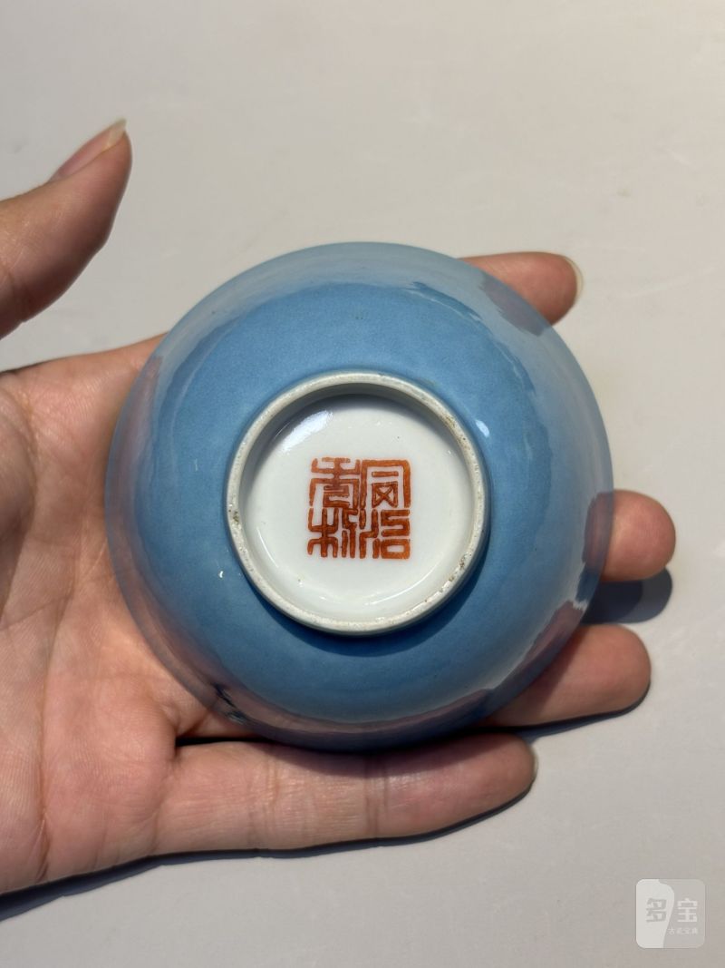    清 各色釉茶碗（十件/组） - 图31